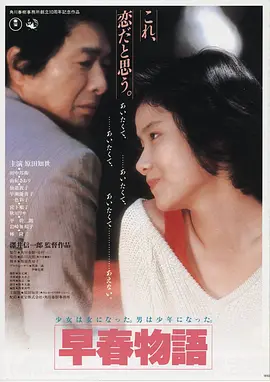 长夜将明 高清电影手机免费在线观看