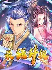山野纪事 纪实自然综艺