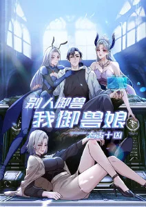 放学后的料理部 日常治愈动漫