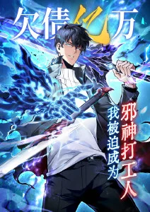 九十九夜谈 志怪短篇漫画